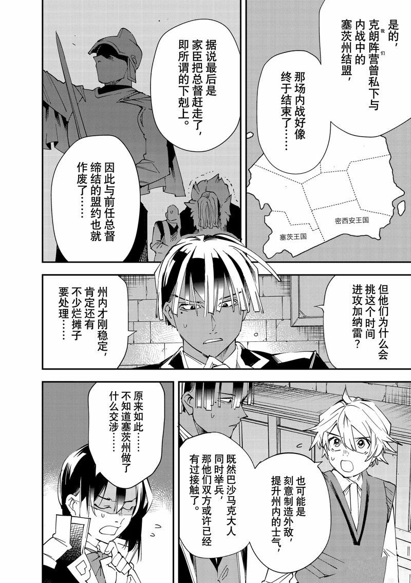 第117话 试看版