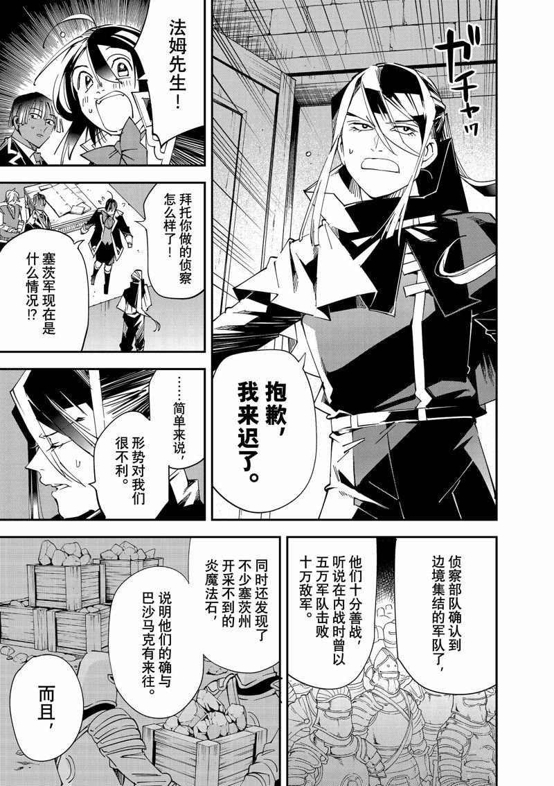 第117话 试看版