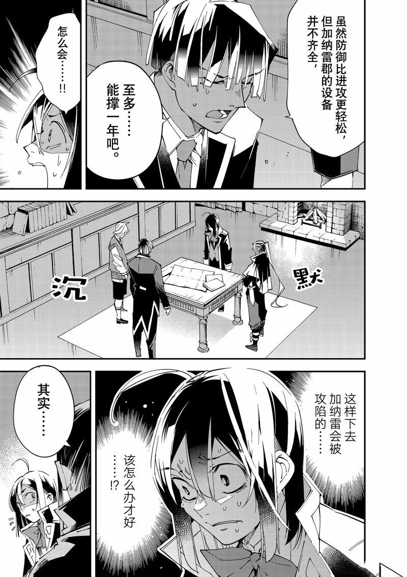 第117话 试看版