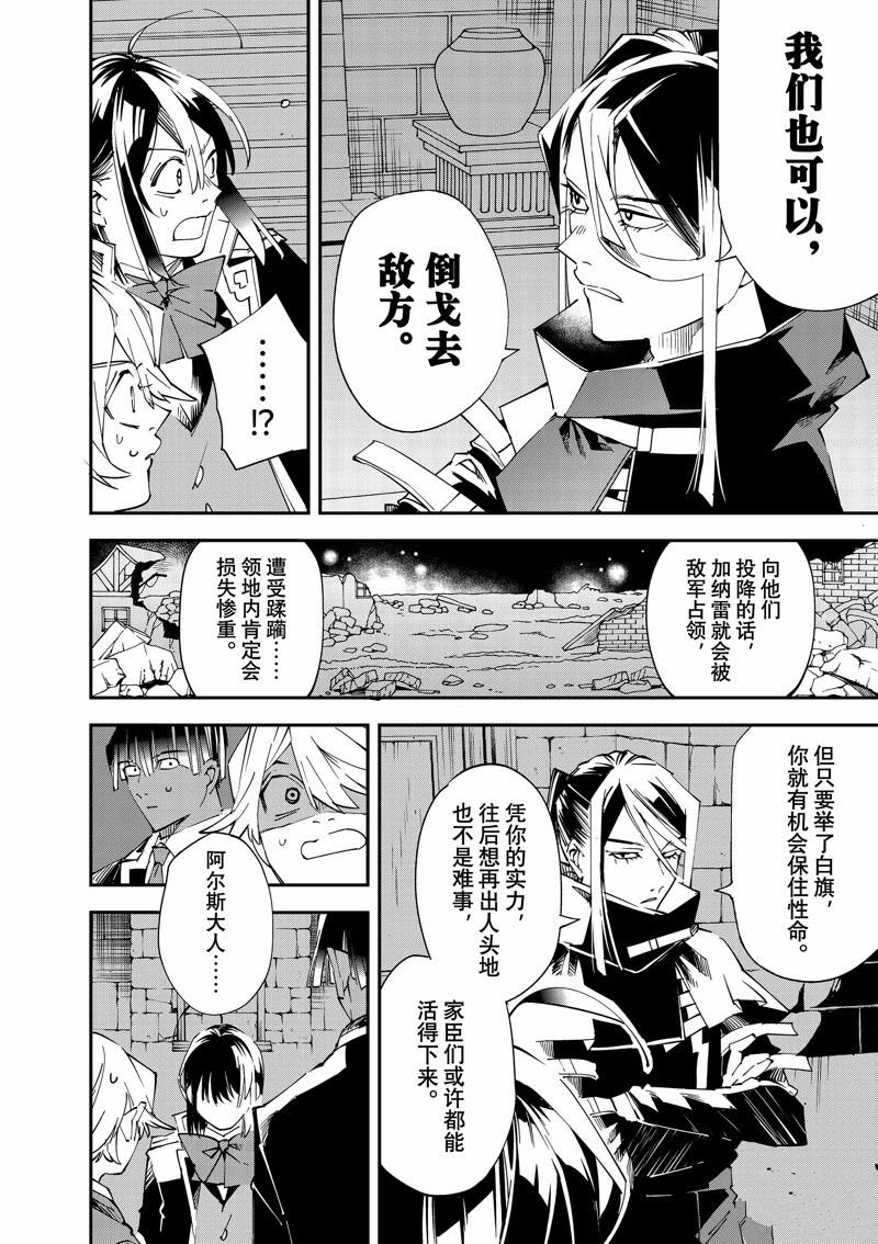 第117话 试看版