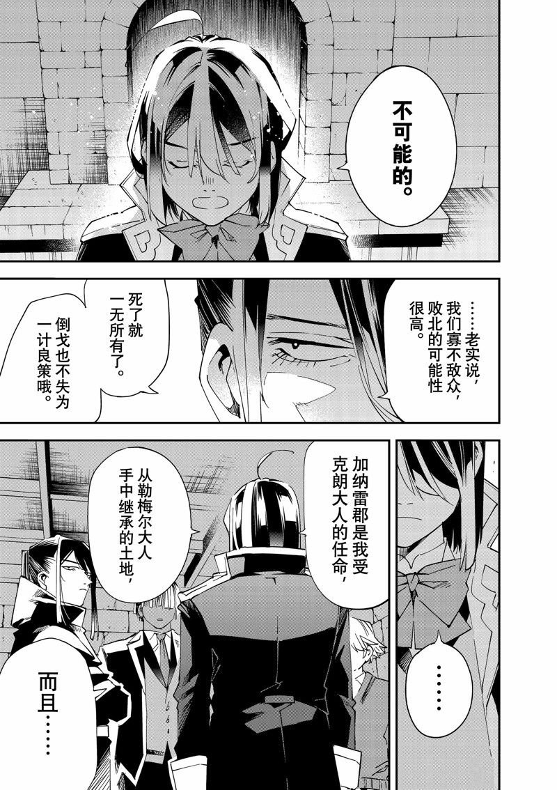 第117话 试看版