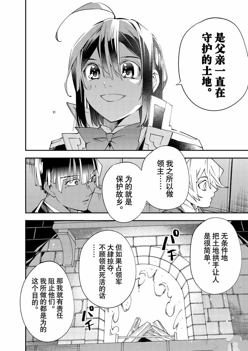 第117话 试看版