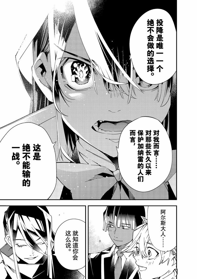 第117话 试看版