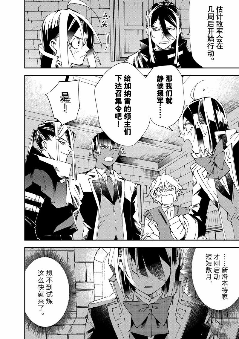 第117话 试看版