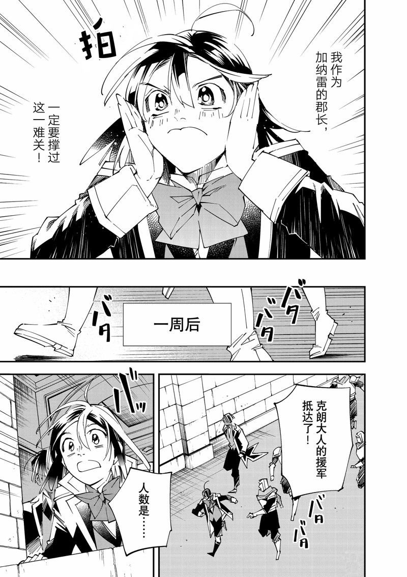 第117话 试看版