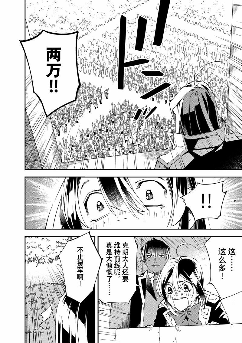 第117话 试看版