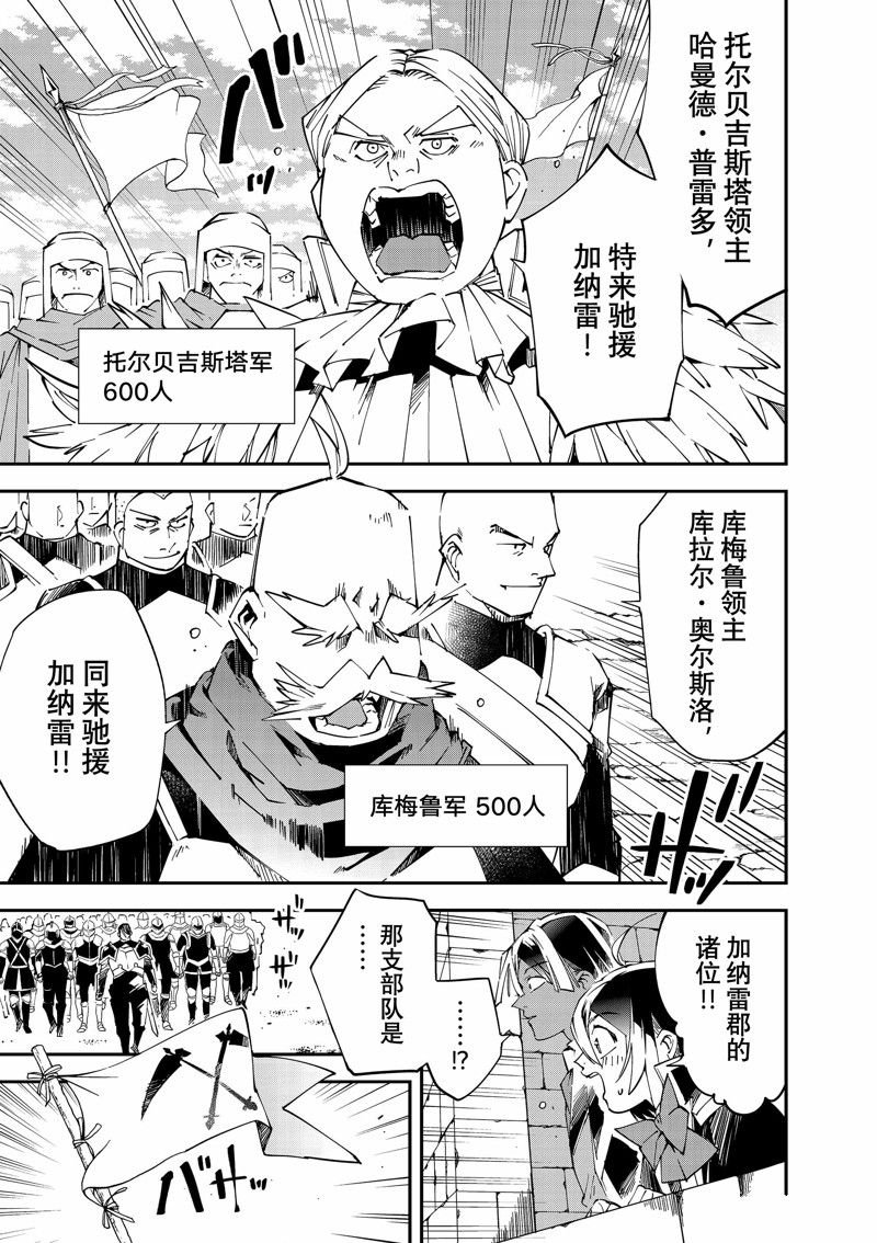 第117话 试看版