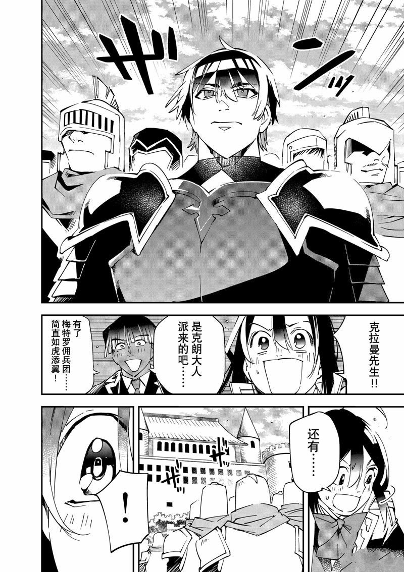 第117话 试看版