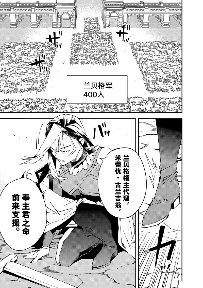 第117话 试看版