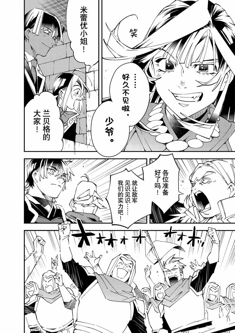 第117话 试看版