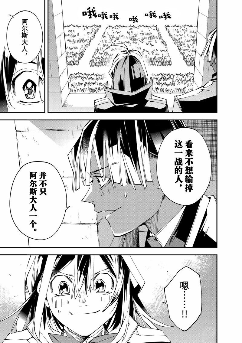 第117话 试看版