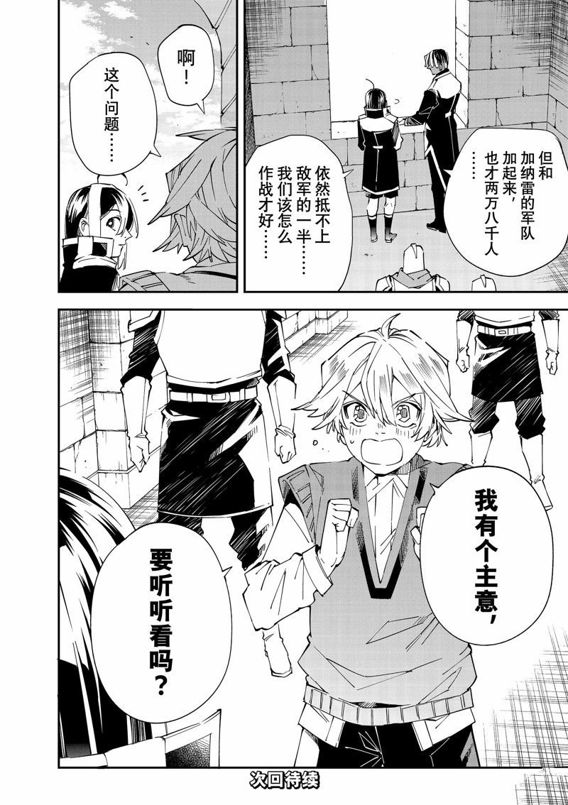 第117话 试看版
