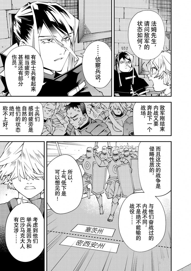 第118话 试看版