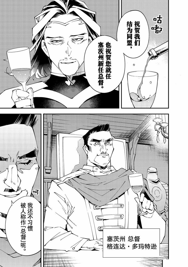第118话 试看版