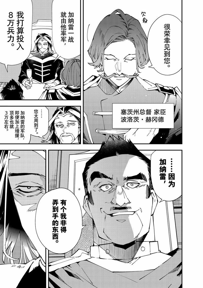 第118话 试看版