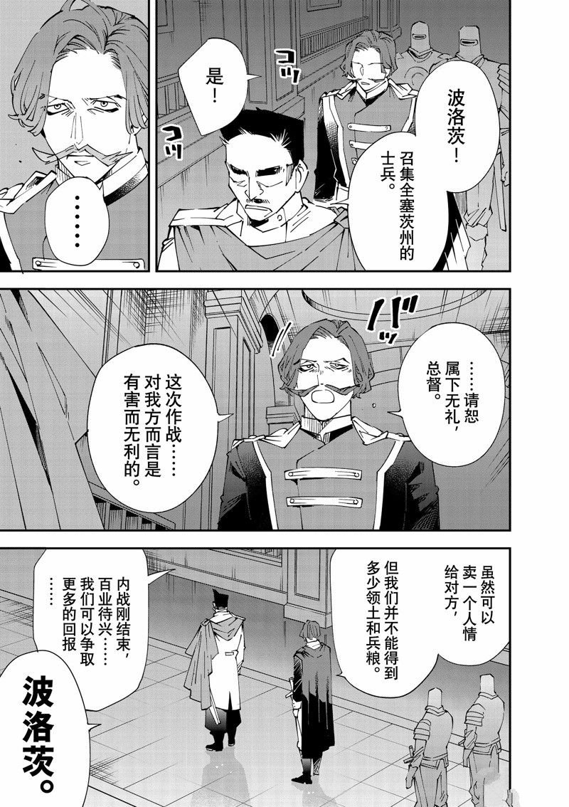 第118话 试看版