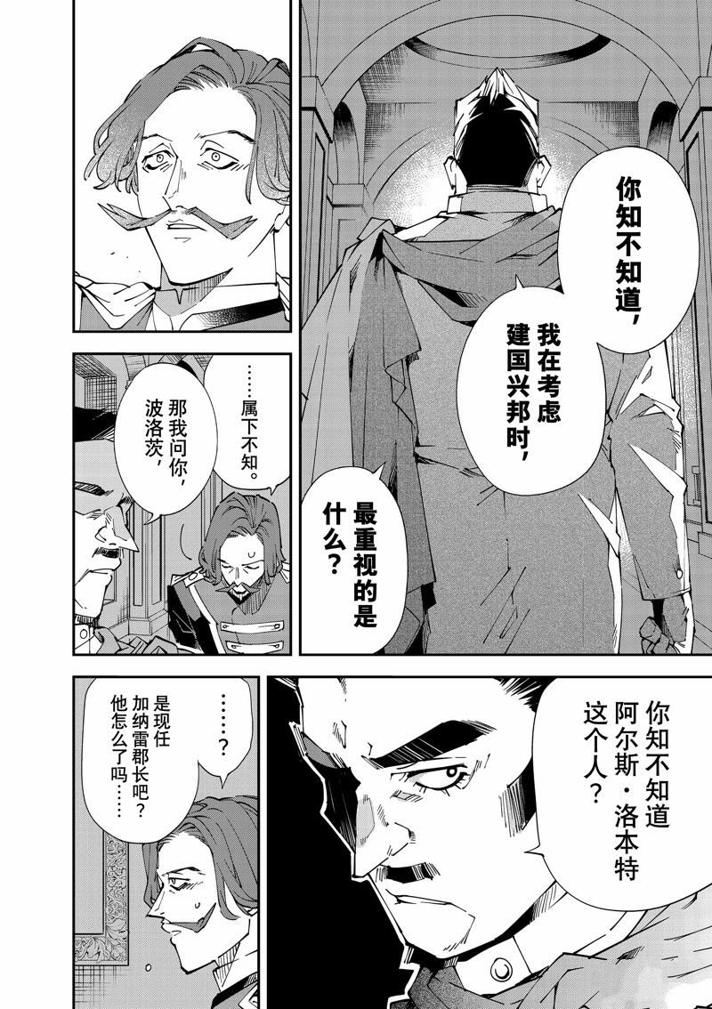 第118话 试看版
