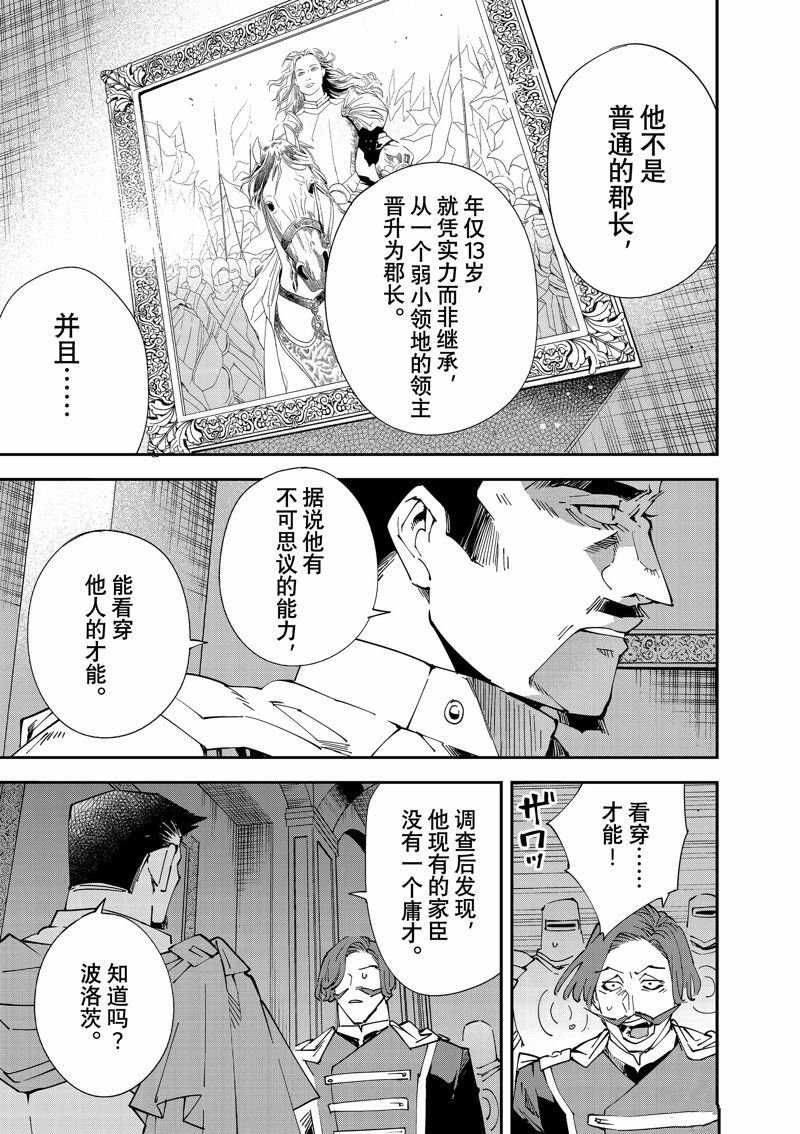 第118话 试看版