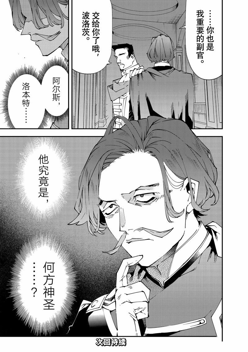 第118话 试看版