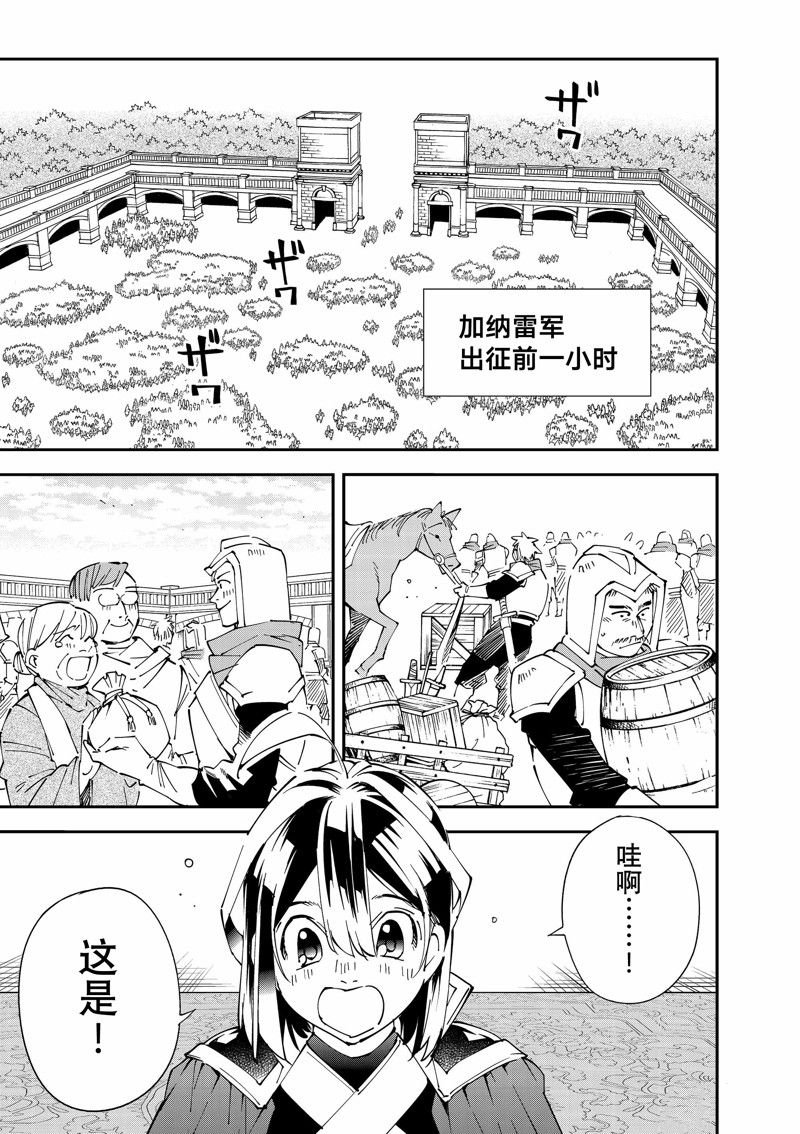 第119话 试看版