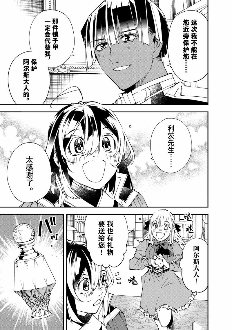 第119话 试看版