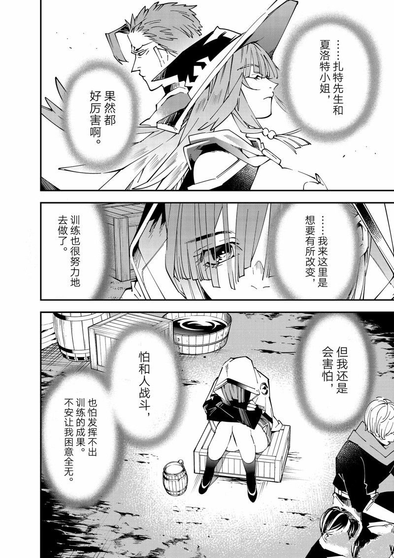 第119话 试看版