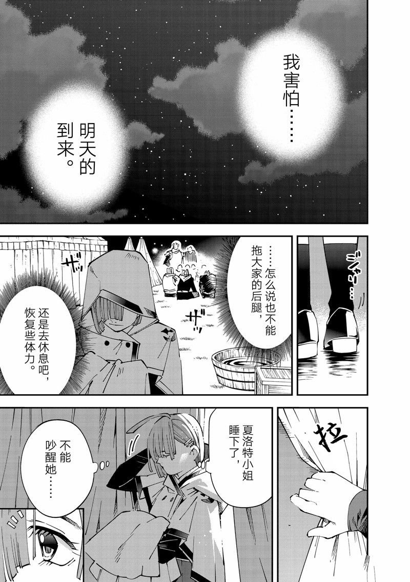 第119话 试看版