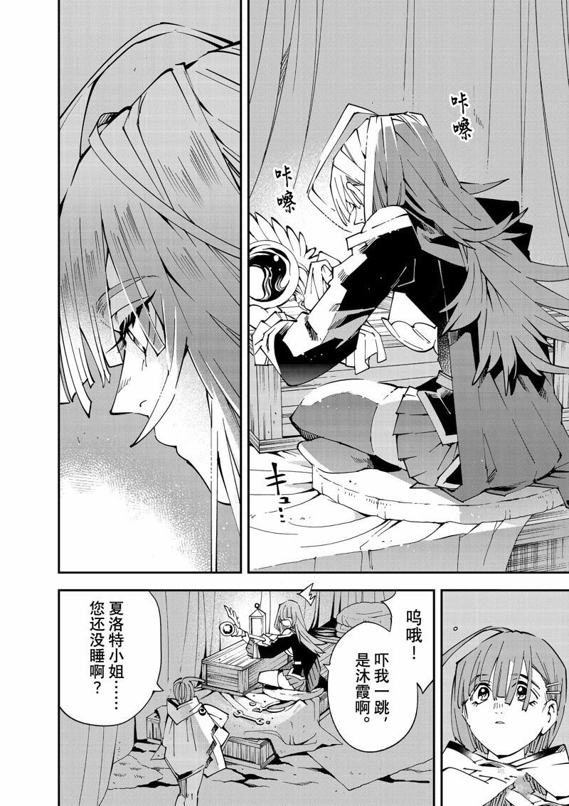第119话 试看版