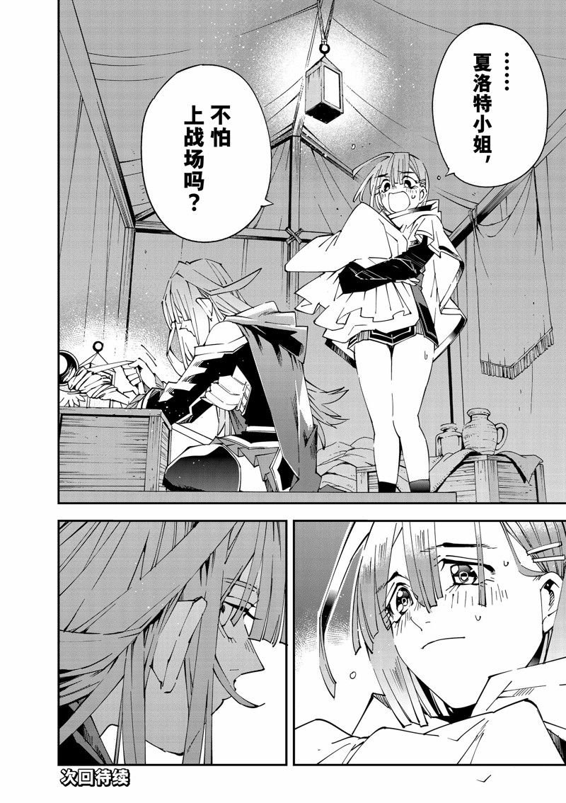 第119话 试看版