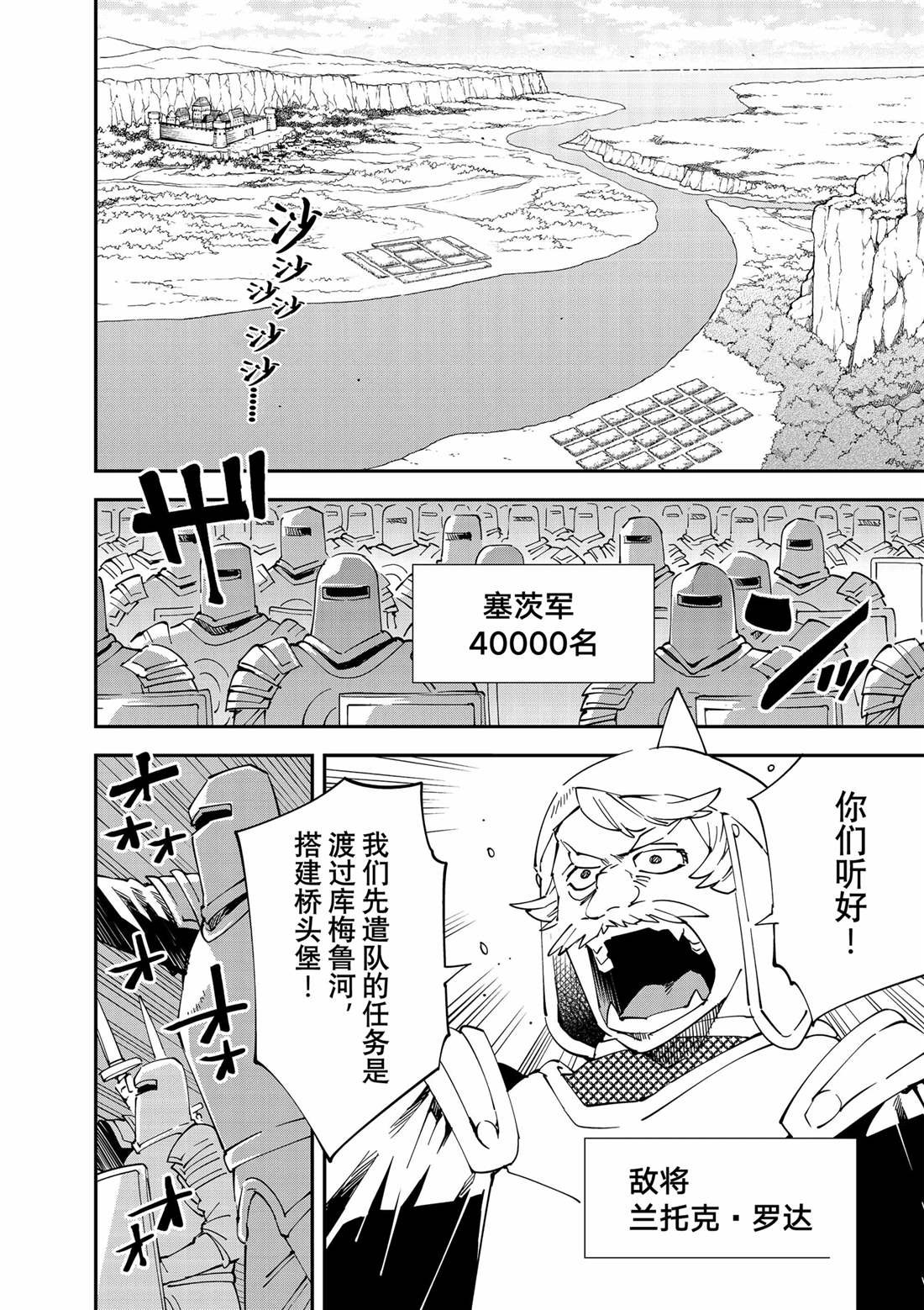 第120话 试看版