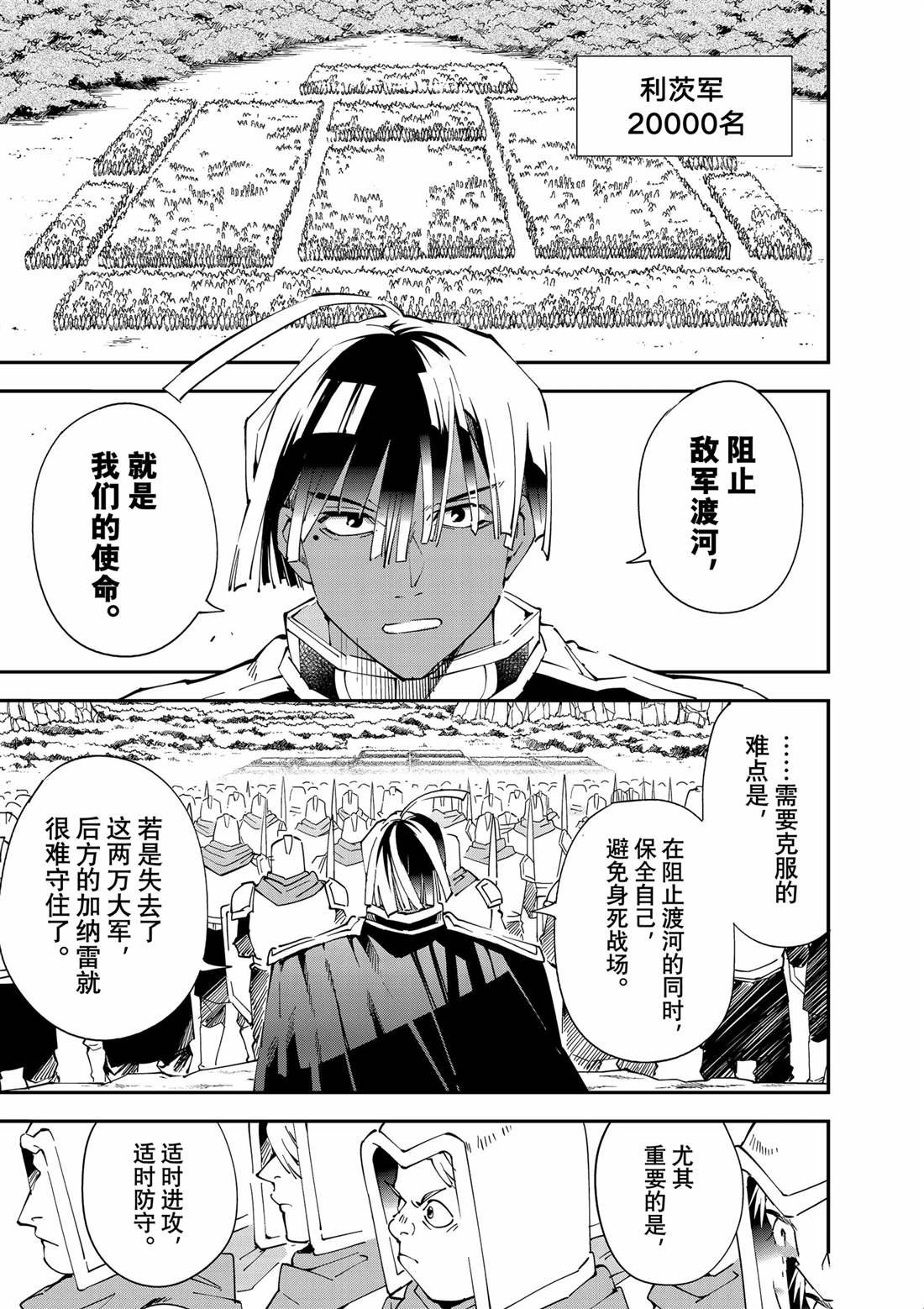 第120话 试看版