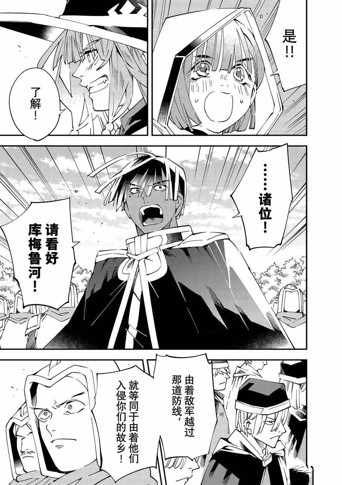 第120话 试看版