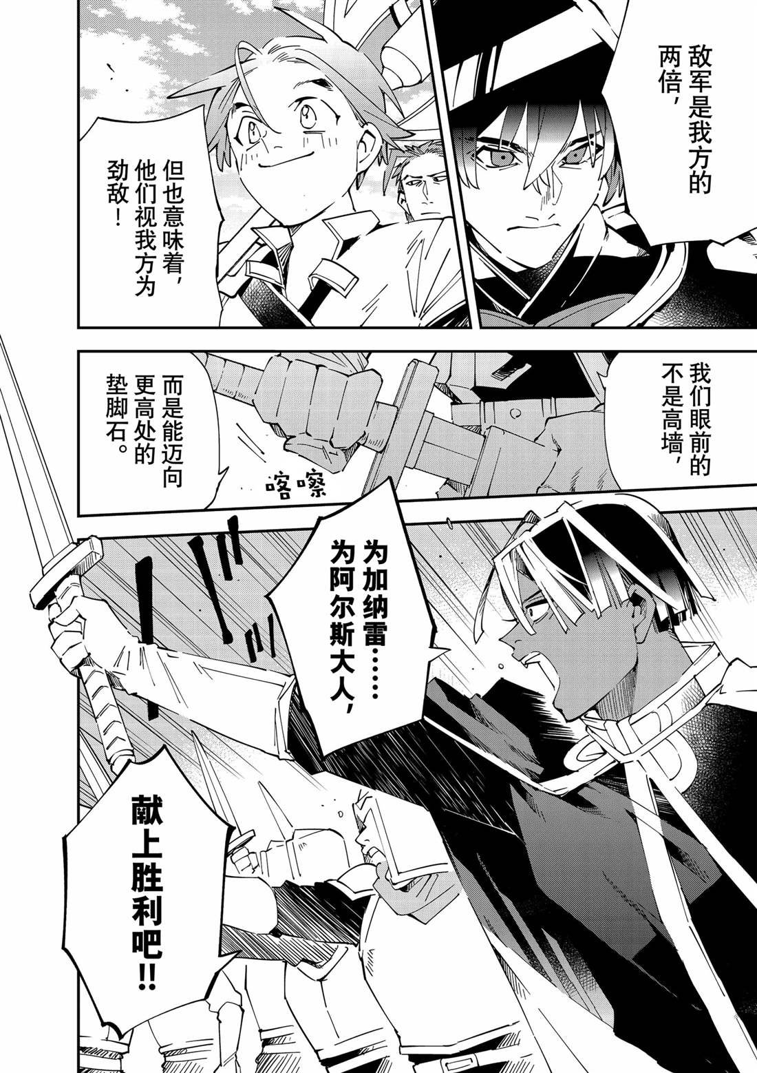 第120话 试看版