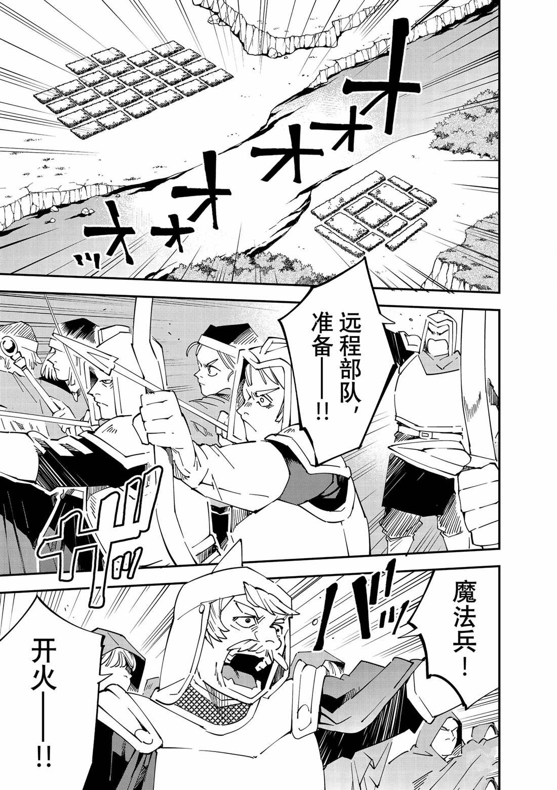第120话 试看版