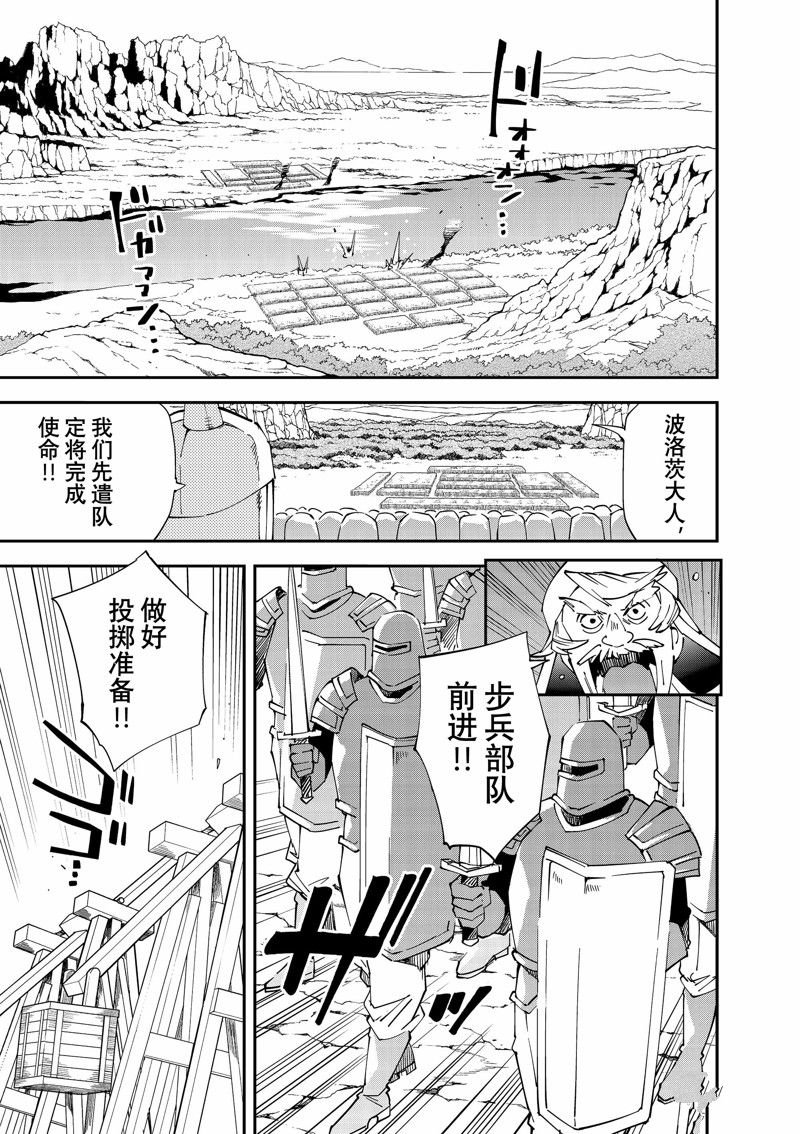 第121话