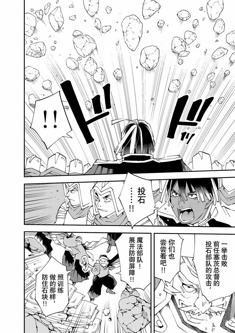 第121话