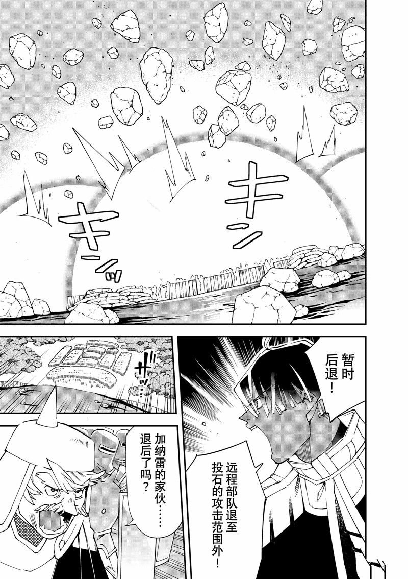 第121话