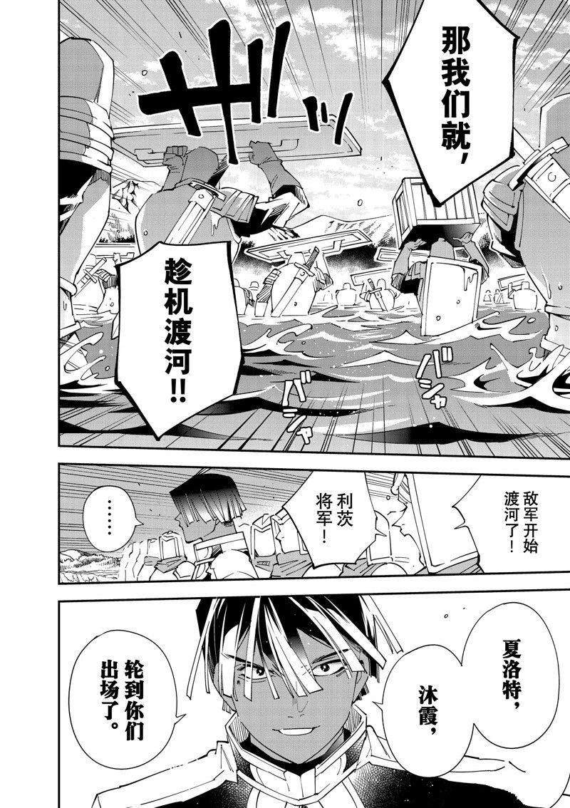 第121话
