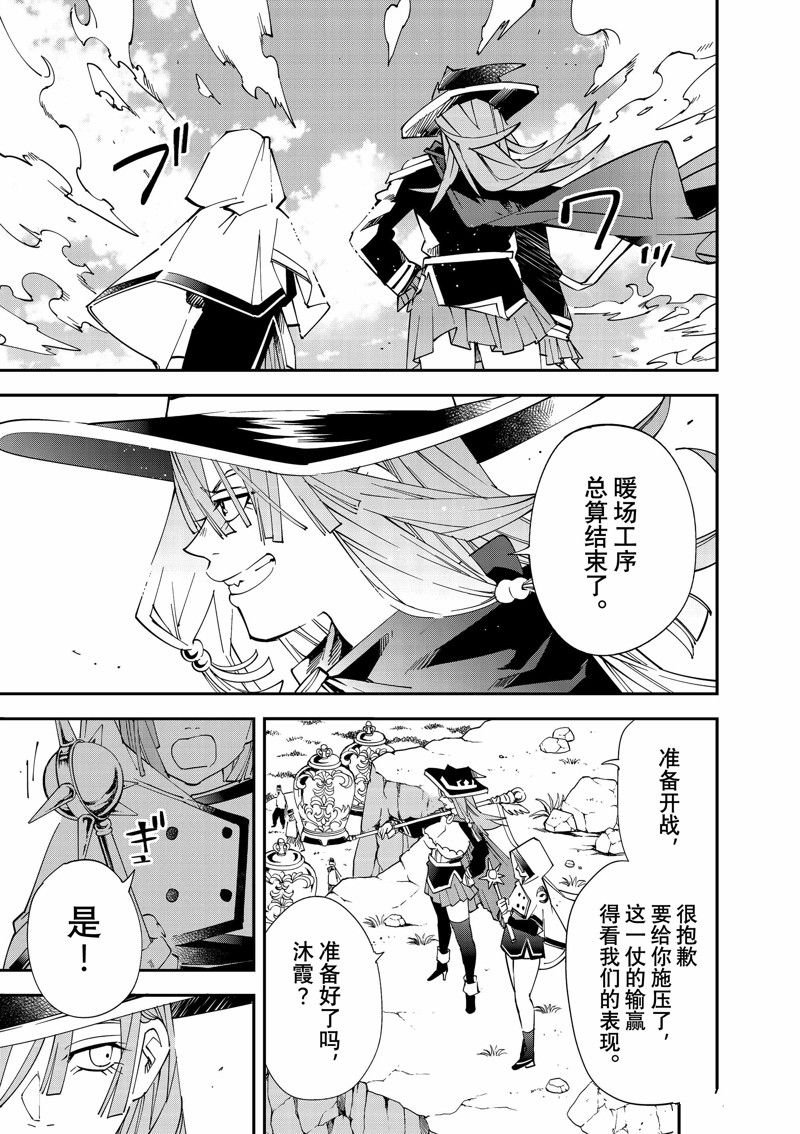 第121话