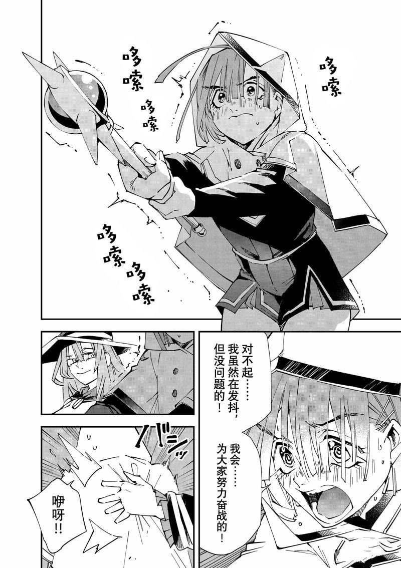 第121话