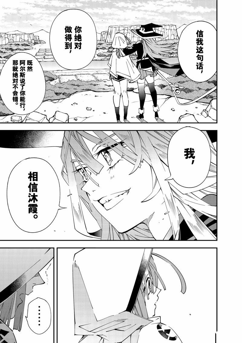 第121话