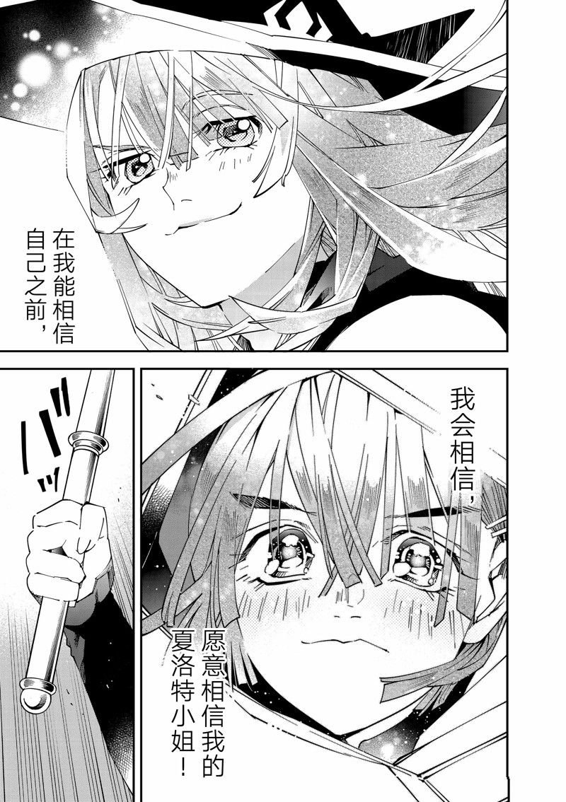 第121话