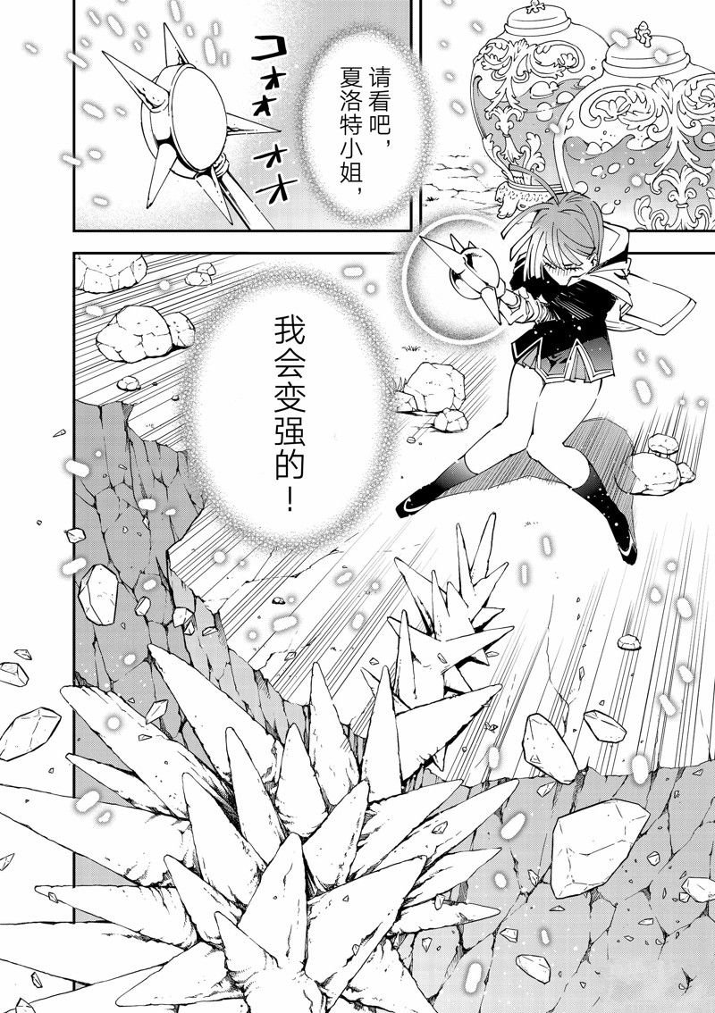 第121话