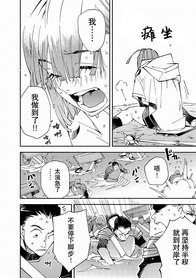 第121话