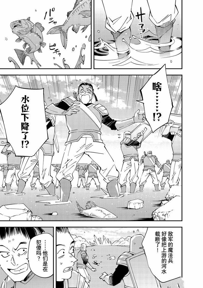 第121话