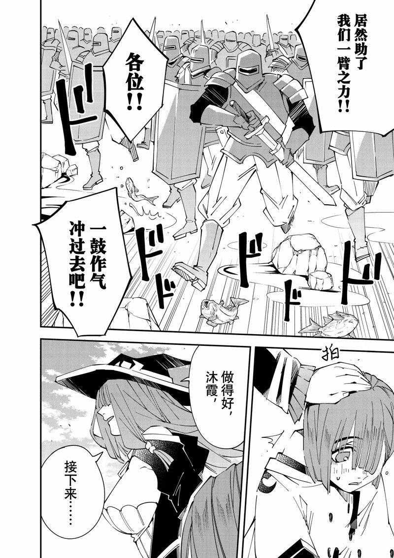 第121话