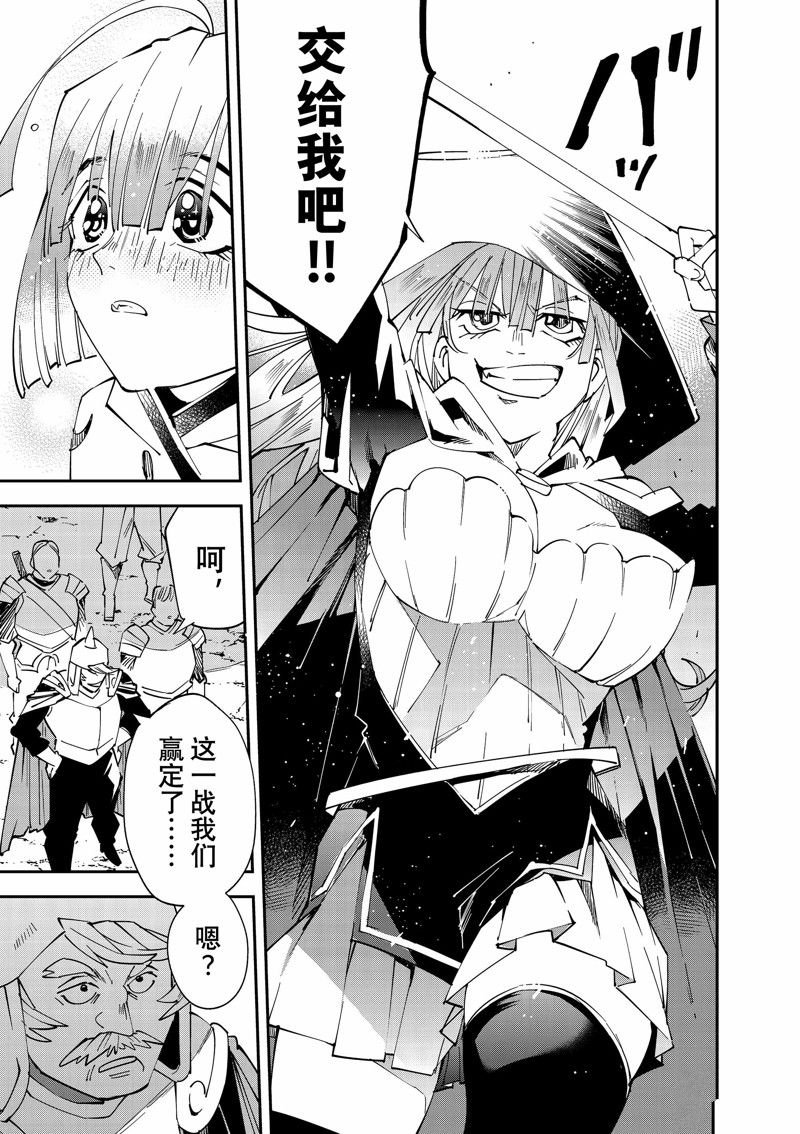 第121话