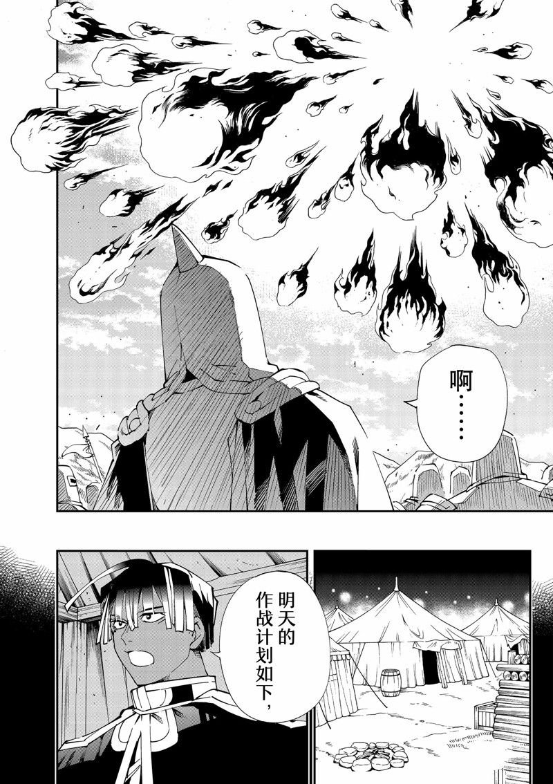 第121话