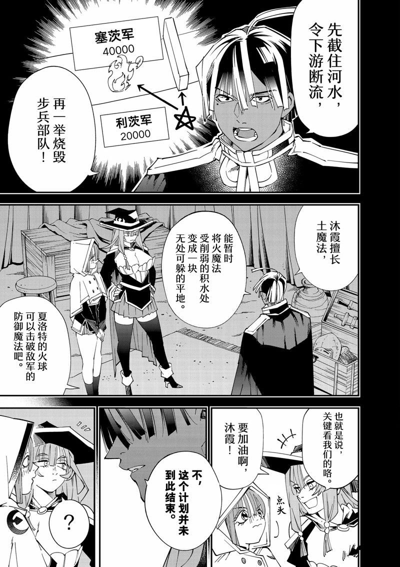 第121话