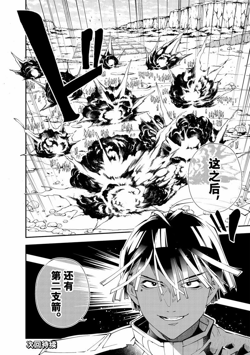 第121话